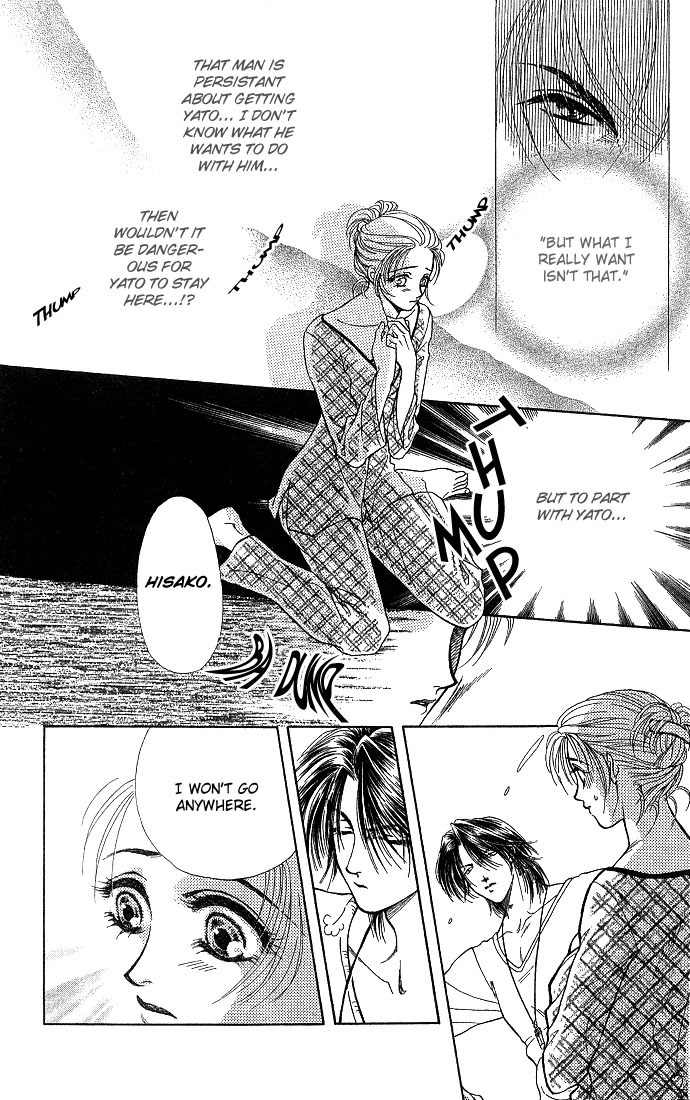 Kindan no Koi de Ikou Chapter 1 page 18 - Chapter 1