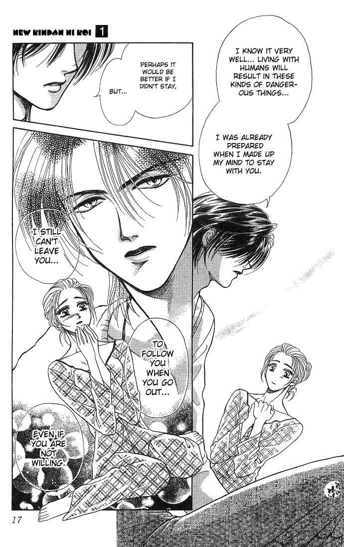 Kindan no Koi de Ikou Chapter 1 page 19 - Chapter 1