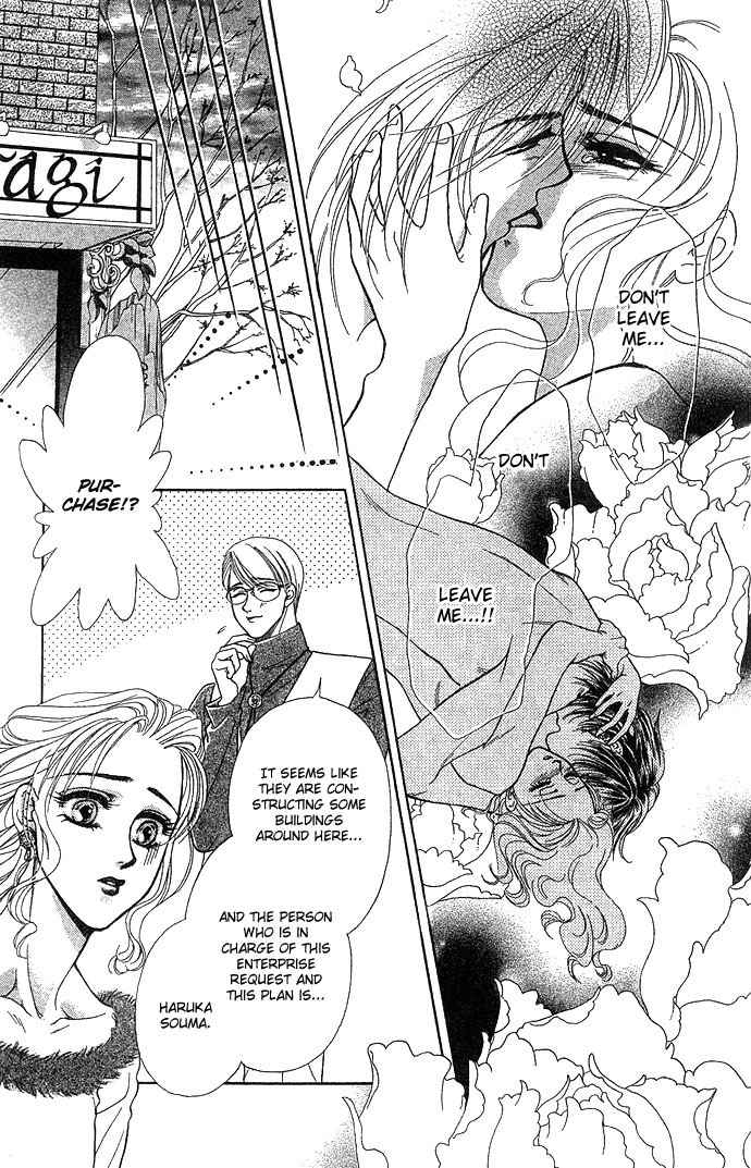 Kindan no Koi de Ikou Chapter 1 page 21 - Chapter 1