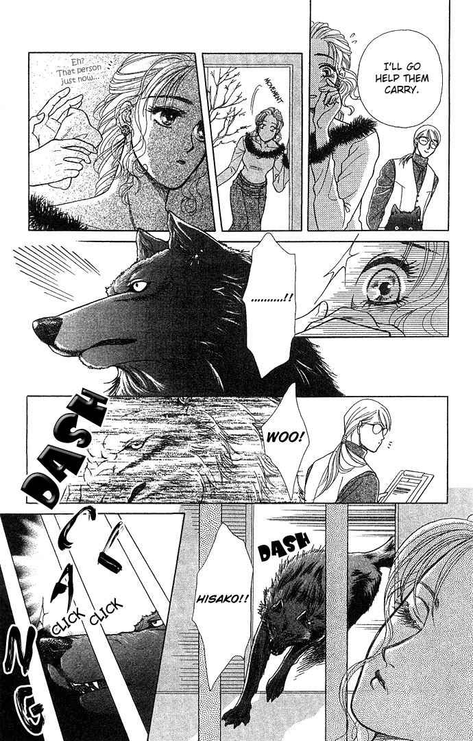 Kindan no Koi de Ikou Chapter 1 page 23 - Chapter 1