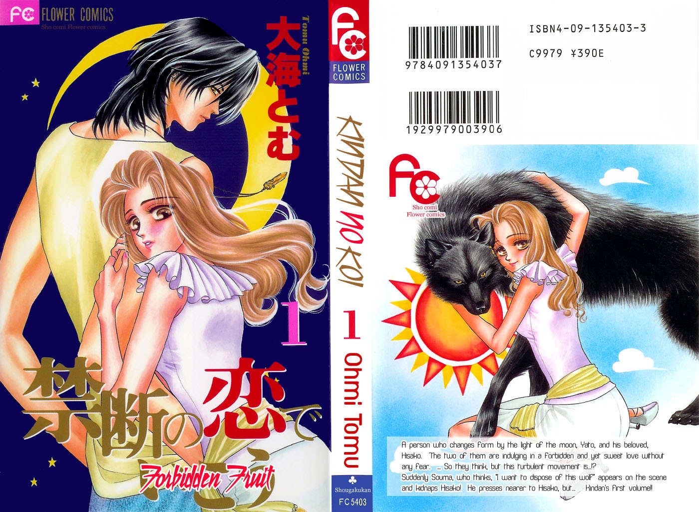 Kindan no Koi de Ikou Chapter 1 page 3 - Chapter 1