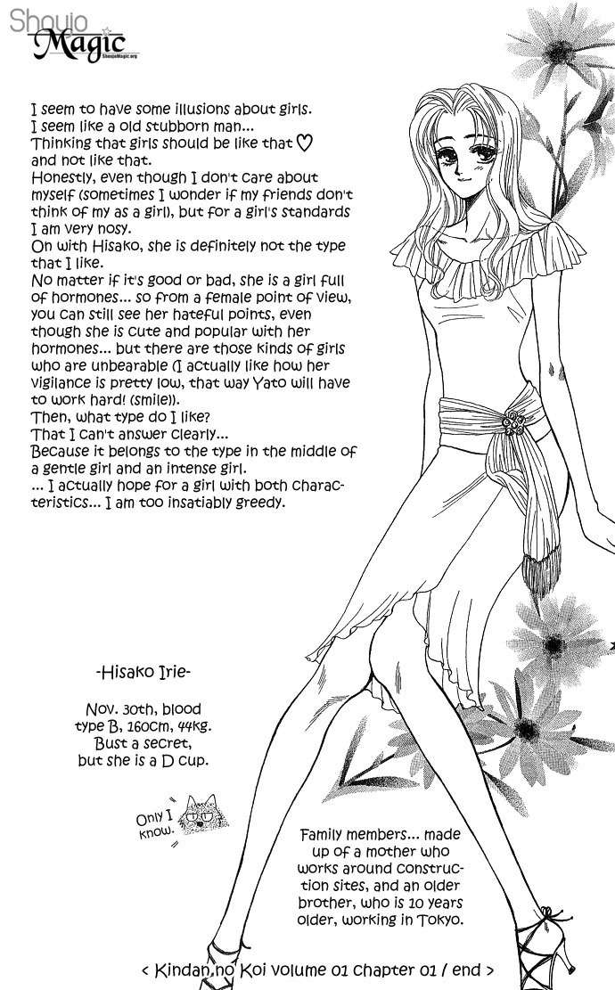 Kindan no Koi de Ikou Chapter 1 page 42 - Chapter 1