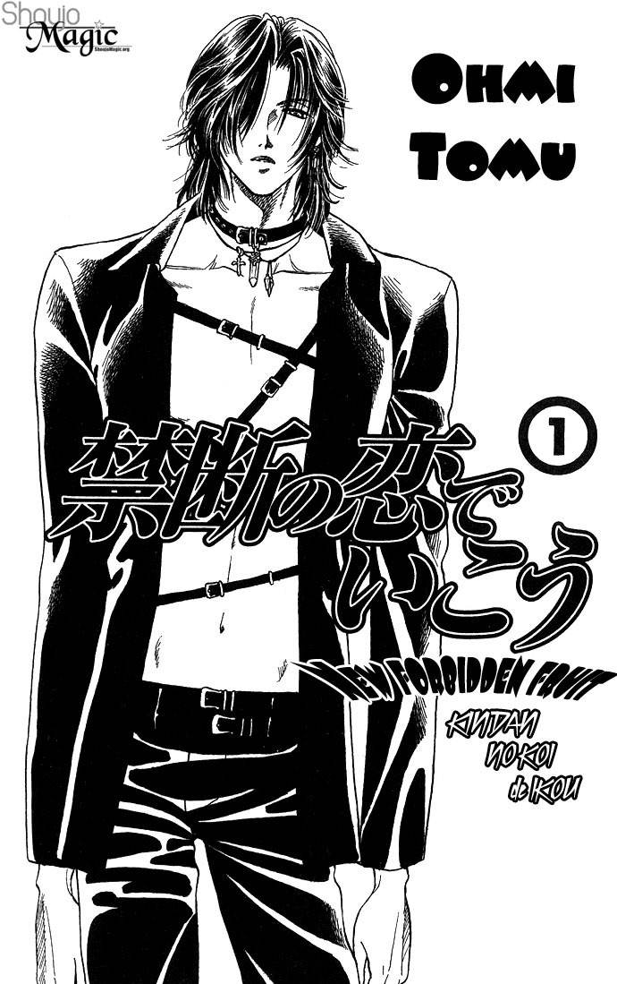 Kindan no Koi de Ikou Chapter 1 page 5 - Chapter 1