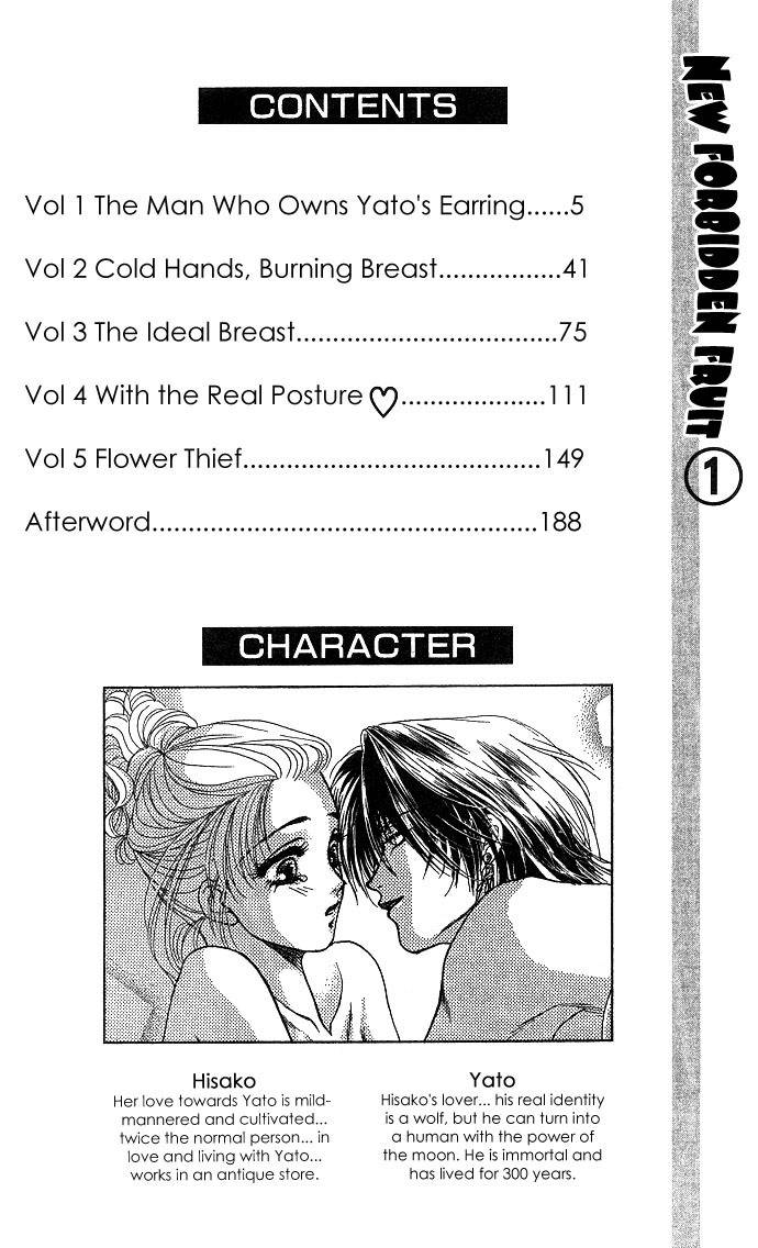 Kindan no Koi de Ikou Chapter 1 page 6 - Chapter 1