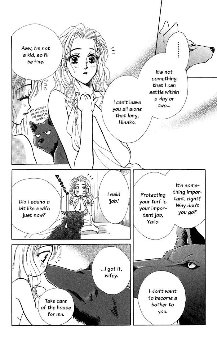 Kindan no Koi de Ikou Chapter 10 page 11 - Chapter 10