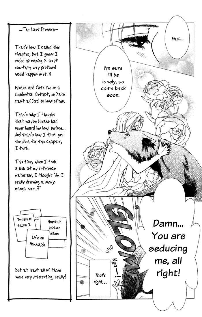 Kindan no Koi de Ikou Chapter 10 page 12 - Chapter 10