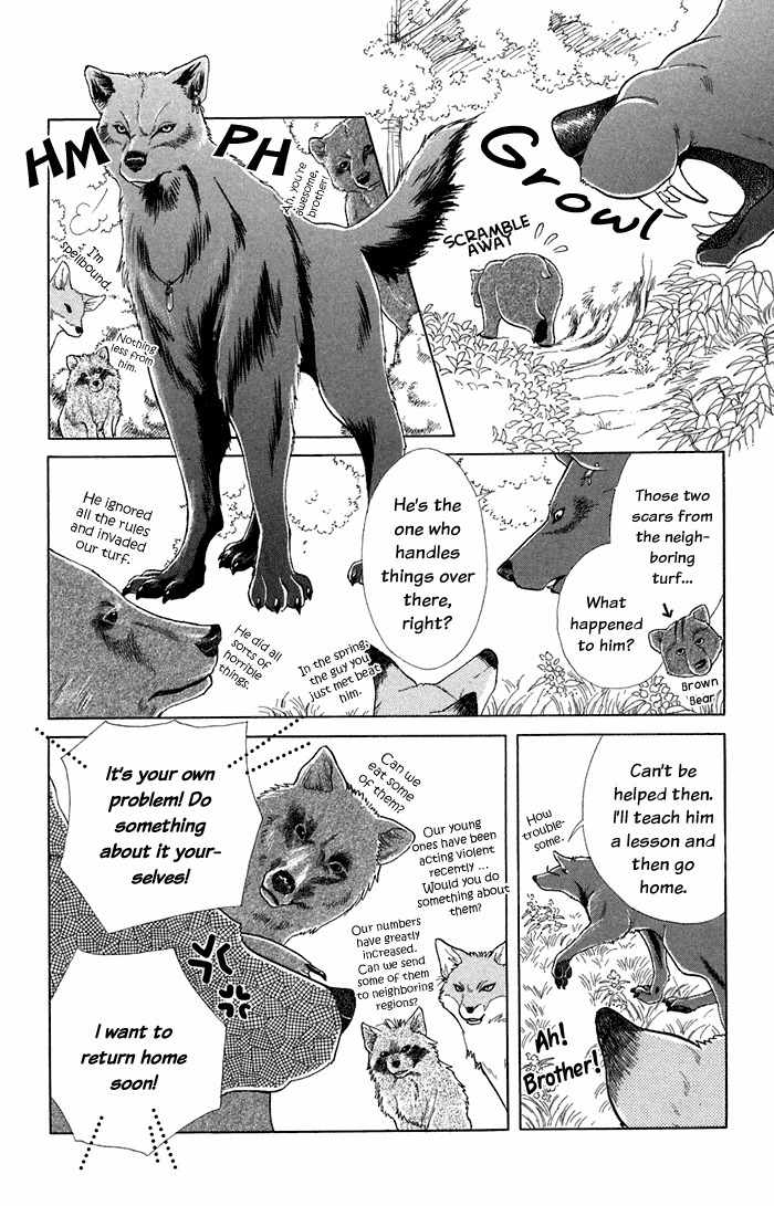 Kindan no Koi de Ikou Chapter 10 page 17 - Chapter 10