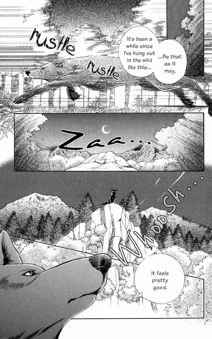Kindan no Koi de Ikou Chapter 10 page 18 - Chapter 10