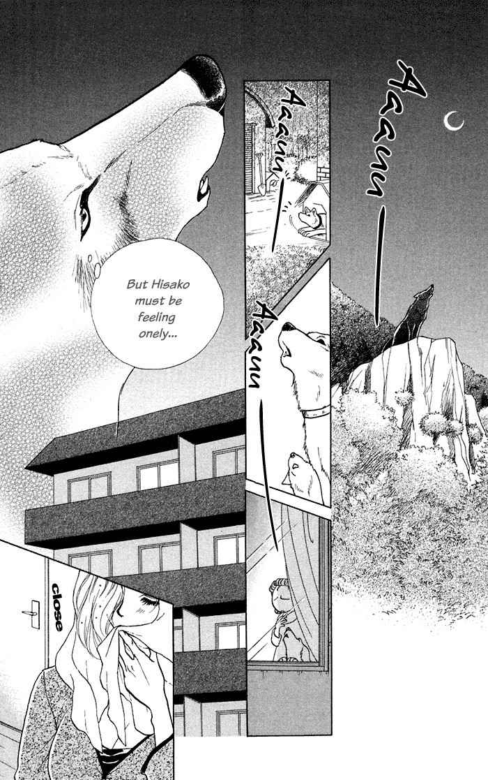 Kindan no Koi de Ikou Chapter 10 page 19 - Chapter 10