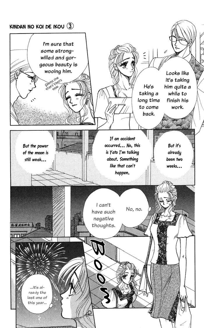Kindan no Koi de Ikou Chapter 10 page 24 - Chapter 10