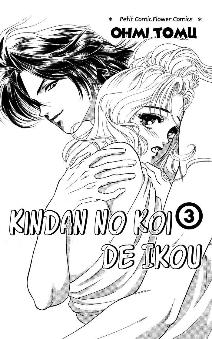 Kindan no Koi de Ikou Chapter 10 page 4 - Chapter 10