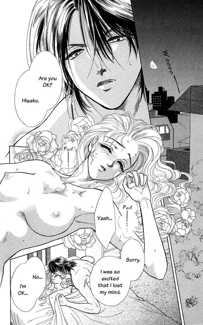 Kindan no Koi de Ikou Chapter 10 page 7 - Chapter 10
