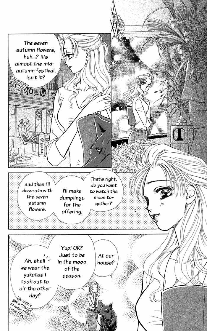 Kindan no Koi de Ikou Chapter 11 page 11 - Chapter 11