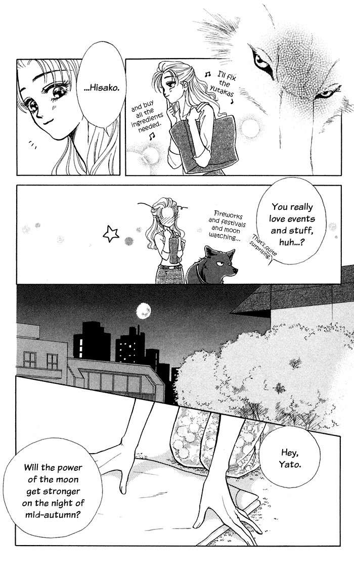 Kindan no Koi de Ikou Chapter 11 page 12 - Chapter 11