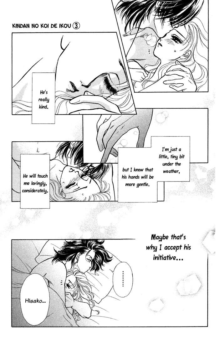 Kindan no Koi de Ikou Chapter 11 page 18 - Chapter 11