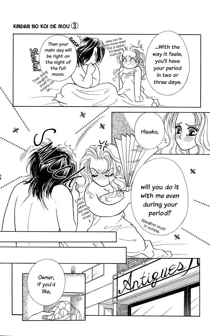Kindan no Koi de Ikou Chapter 11 page 20 - Chapter 11