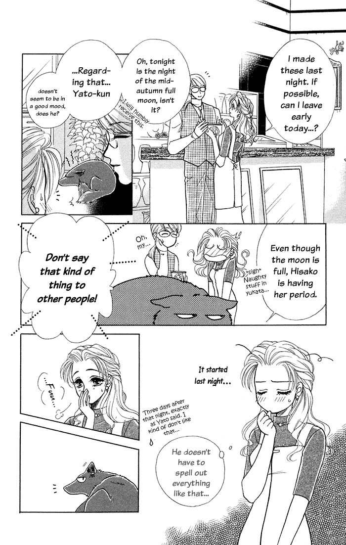 Kindan no Koi de Ikou Chapter 11 page 21 - Chapter 11