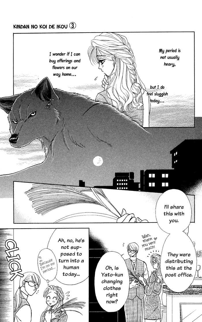 Kindan no Koi de Ikou Chapter 11 page 22 - Chapter 11