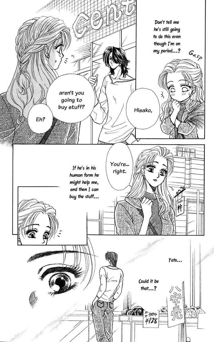 Kindan no Koi de Ikou Chapter 11 page 24 - Chapter 11