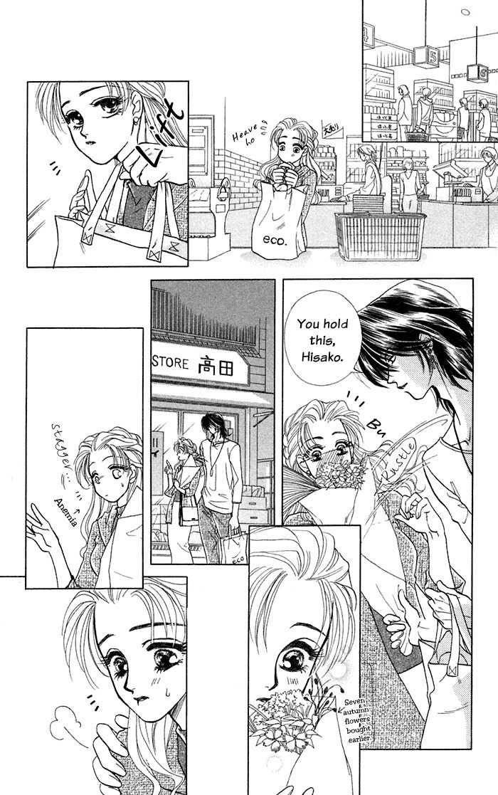Kindan no Koi de Ikou Chapter 11 page 25 - Chapter 11