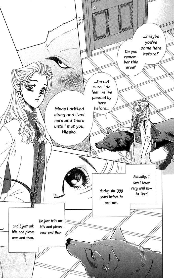 Kindan no Koi de Ikou Chapter 12 page 11 - Chapter 12
