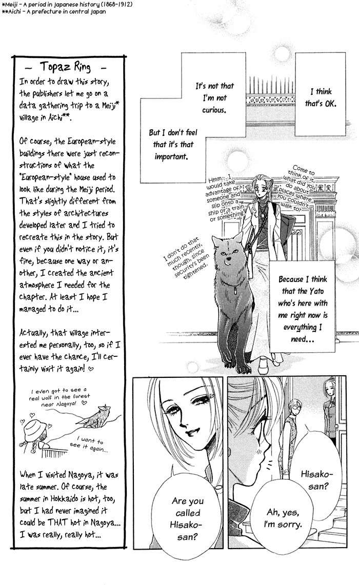 Kindan no Koi de Ikou Chapter 12 page 12 - Chapter 12