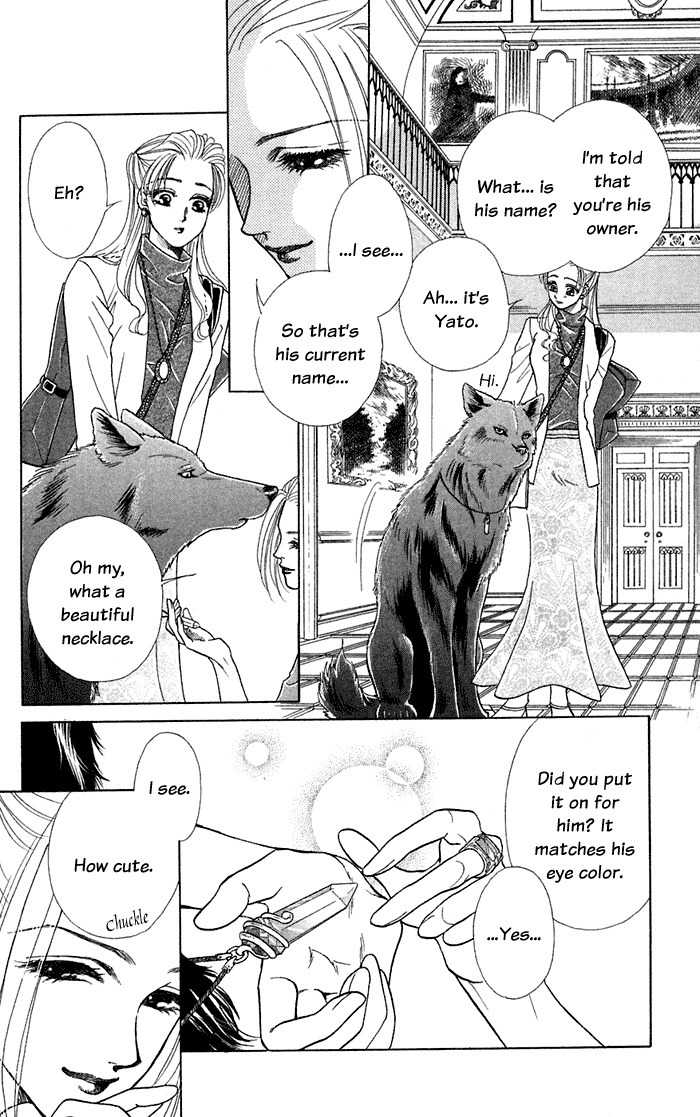 Kindan no Koi de Ikou Chapter 12 page 13 - Chapter 12