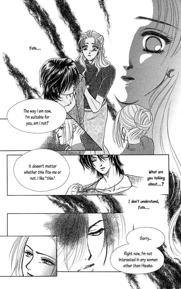 Kindan no Koi de Ikou Chapter 12 page 27 - Chapter 12
