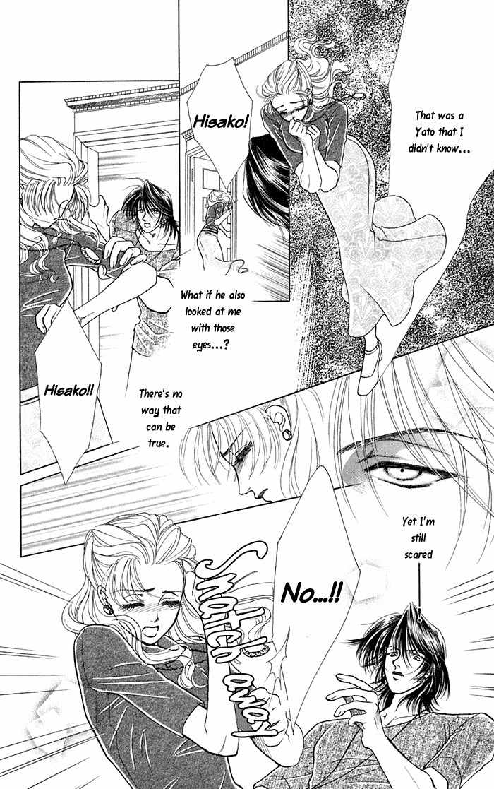 Kindan no Koi de Ikou Chapter 12 page 31 - Chapter 12