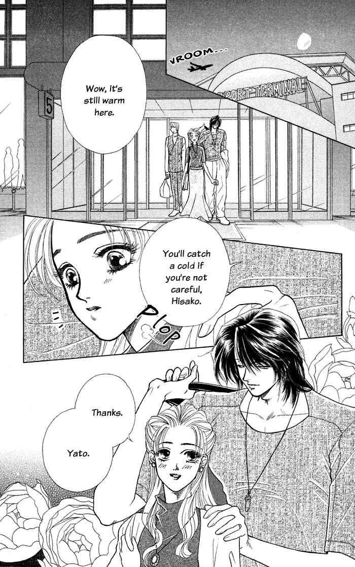 Kindan no Koi de Ikou Chapter 12 page 6 - Chapter 12