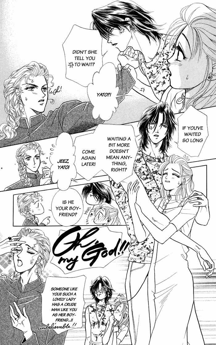 Kindan no Koi de Ikou Chapter 13.5 page 13 - Chapter 13.5: Extra
