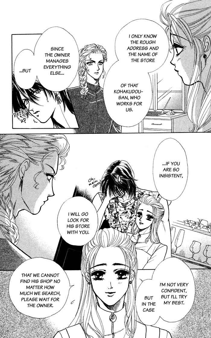 Kindan no Koi de Ikou Chapter 13.5 page 15 - Chapter 13.5: Extra