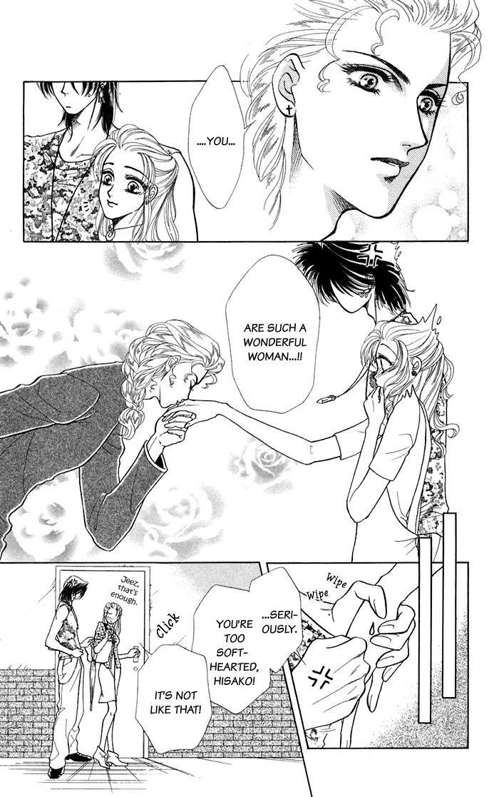 Kindan no Koi de Ikou Chapter 13.5 page 16 - Chapter 13.5: Extra