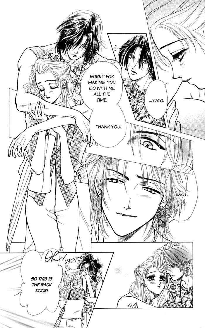 Kindan no Koi de Ikou Chapter 13.5 page 18 - Chapter 13.5: Extra