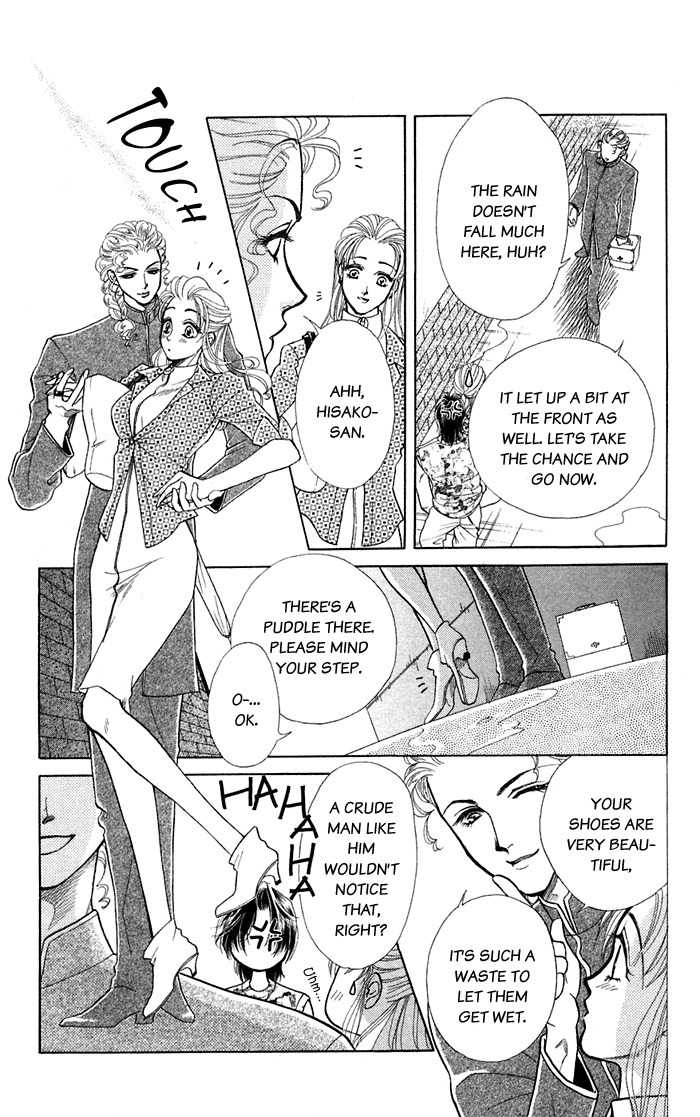 Kindan no Koi de Ikou Chapter 13.5 page 19 - Chapter 13.5: Extra