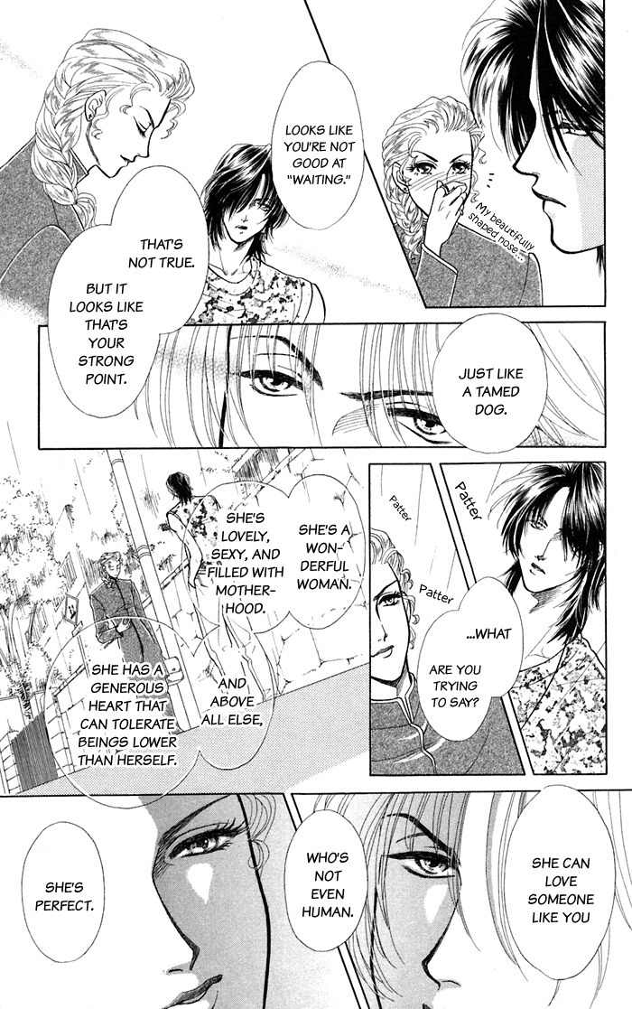 Kindan no Koi de Ikou Chapter 13.5 page 21 - Chapter 13.5: Extra