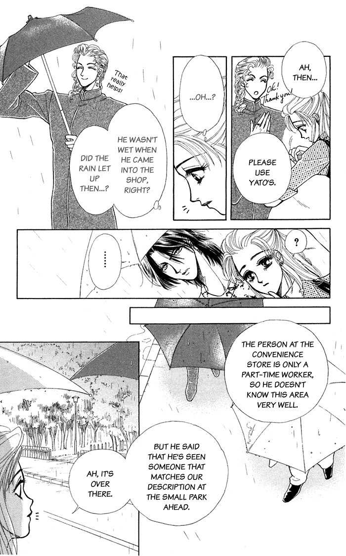 Kindan no Koi de Ikou Chapter 13.5 page 23 - Chapter 13.5: Extra
