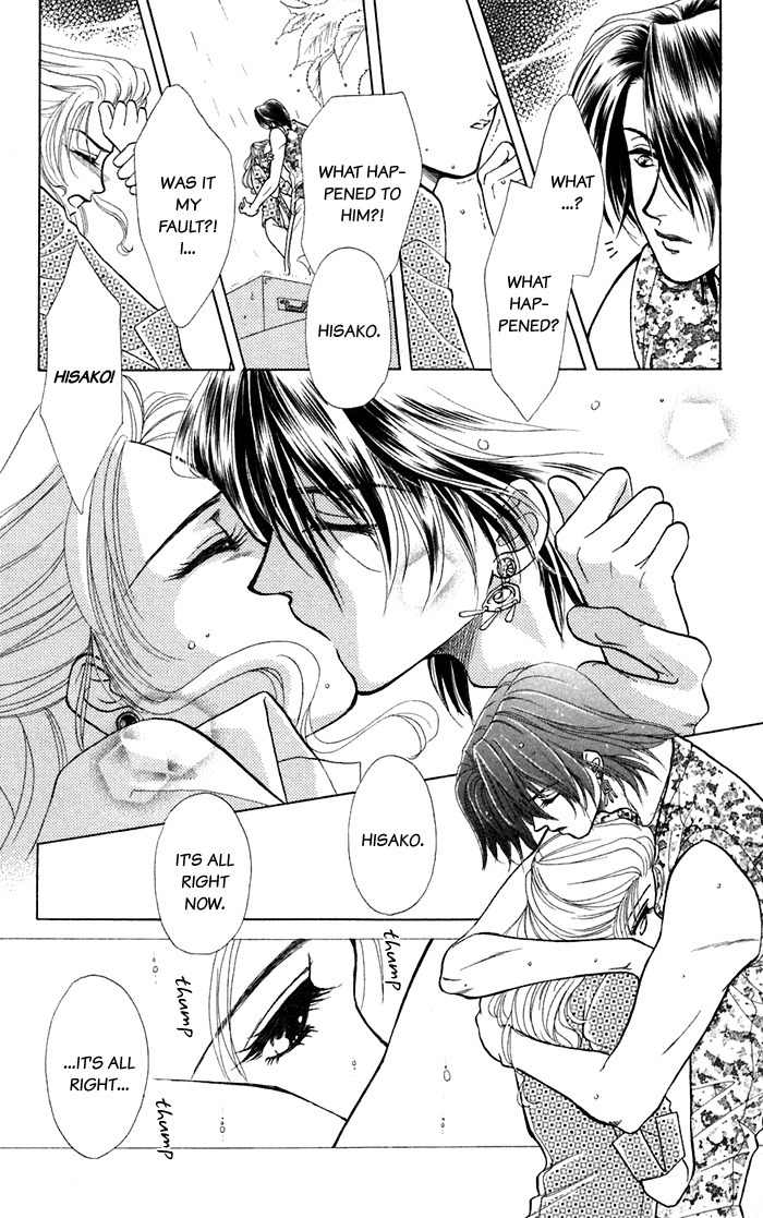 Kindan no Koi de Ikou Chapter 13.5 page 30 - Chapter 13.5: Extra