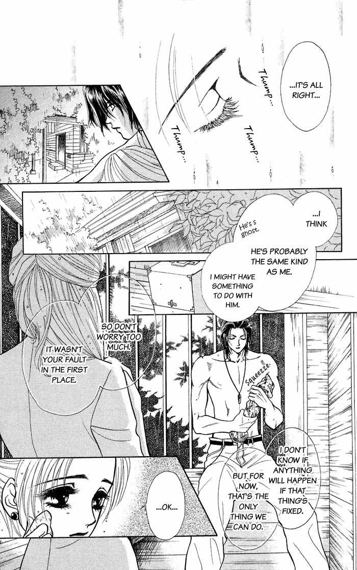 Kindan no Koi de Ikou Chapter 13.5 page 31 - Chapter 13.5: Extra
