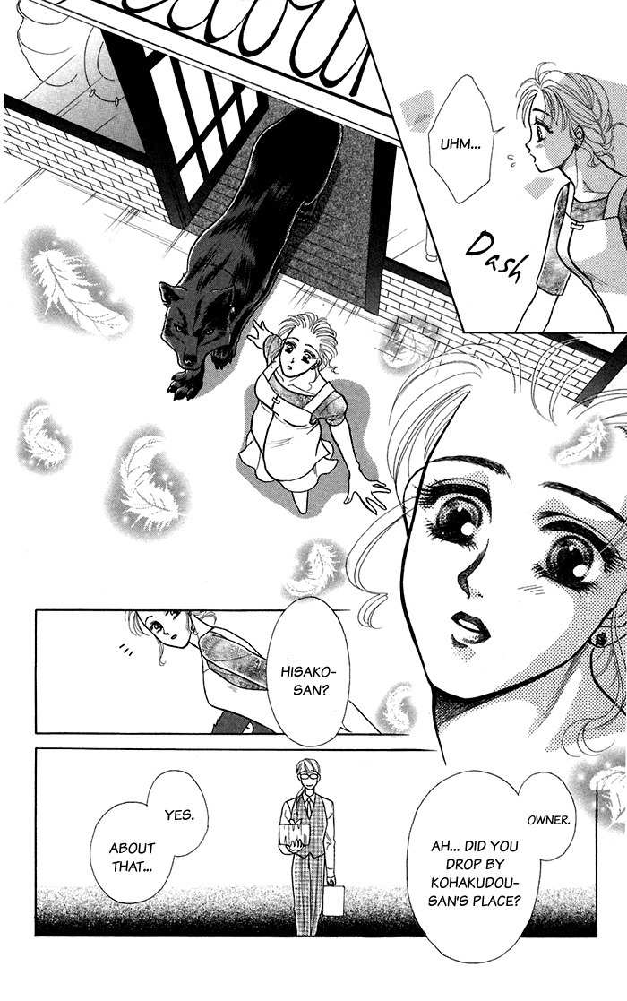 Kindan no Koi de Ikou Chapter 13.5 page 40 - Chapter 13.5: Extra