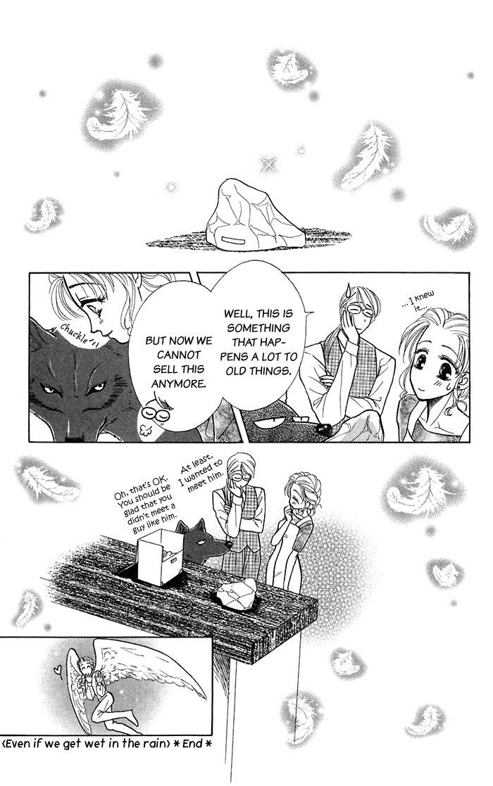 Kindan no Koi de Ikou Chapter 13.5 page 41 - Chapter 13.5: Extra