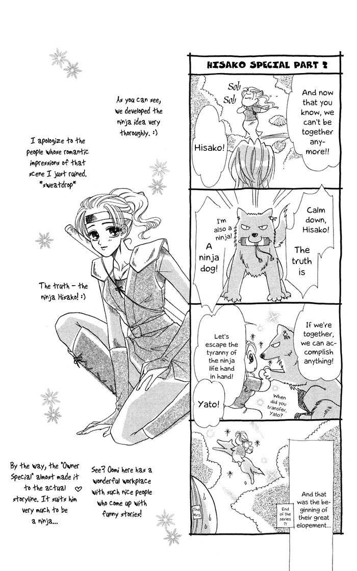 Kindan no Koi de Ikou Chapter 13.5 page 45 - Chapter 13.5: Extra