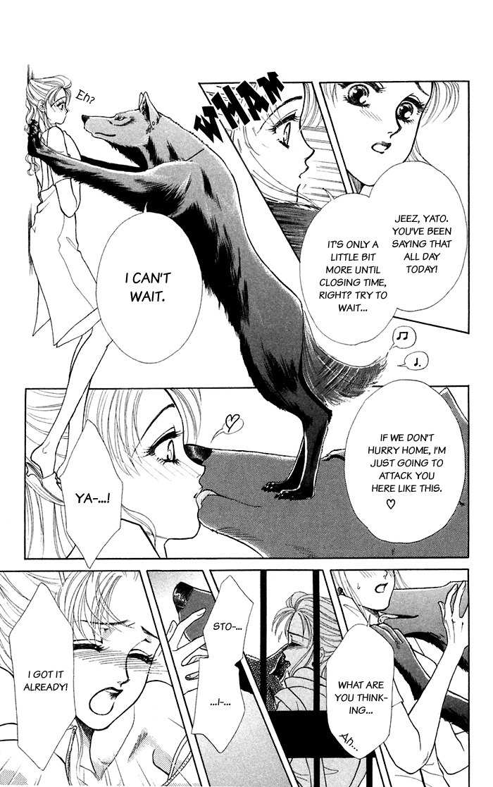 Kindan no Koi de Ikou Chapter 13.5 page 7 - Chapter 13.5: Extra