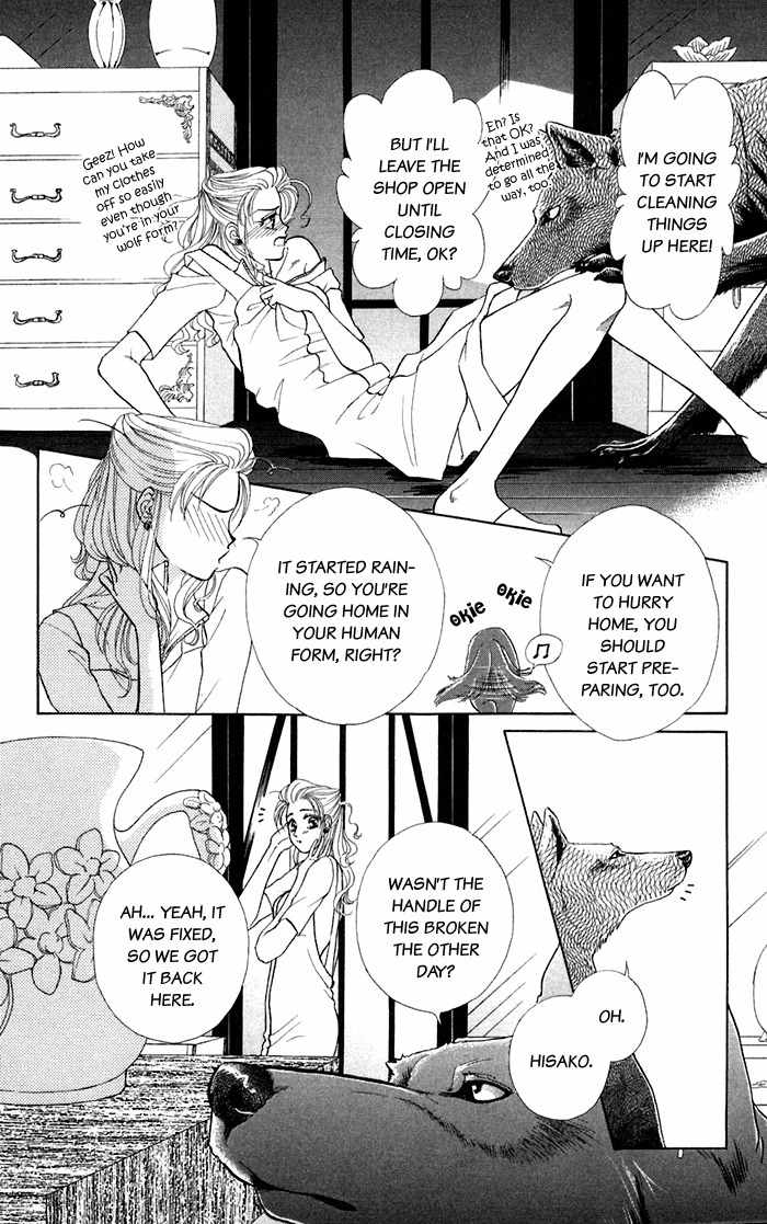Kindan no Koi de Ikou Chapter 13.5 page 8 - Chapter 13.5: Extra
