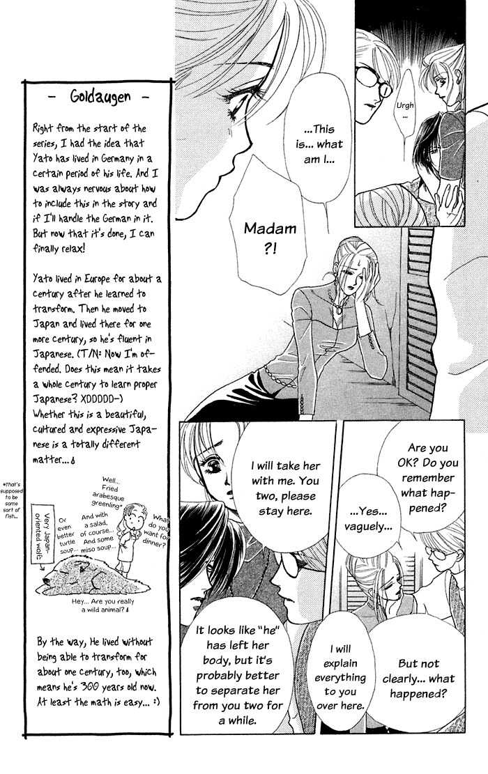 Kindan no Koi de Ikou Chapter 13 page 16 - Chapter 13