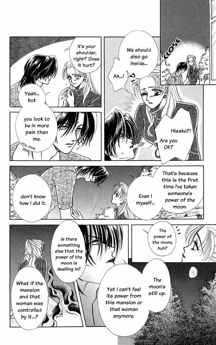 Kindan no Koi de Ikou Chapter 13 page 17 - Chapter 13