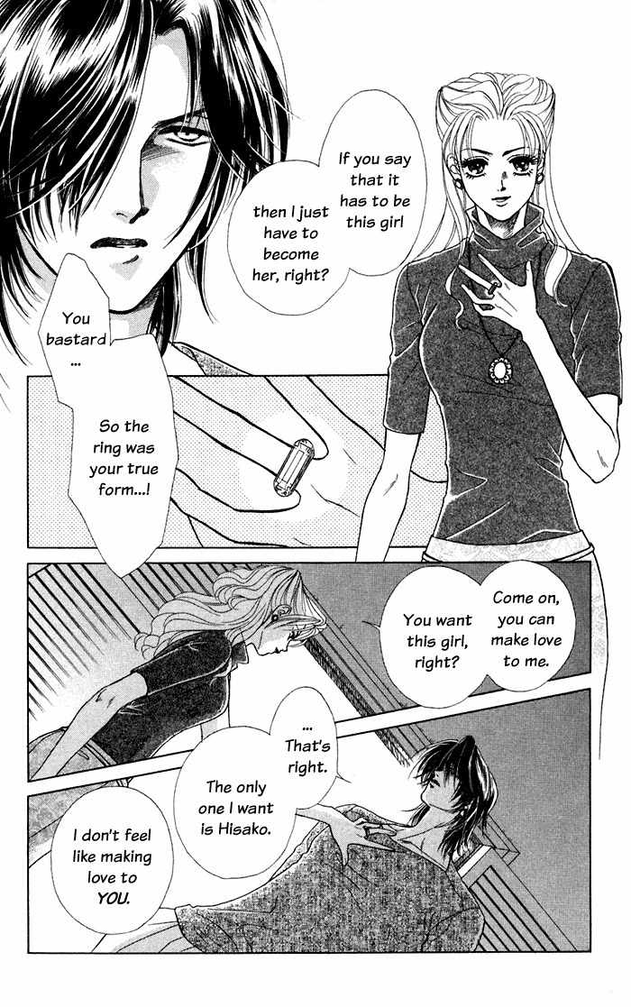 Kindan no Koi de Ikou Chapter 13 page 19 - Chapter 13