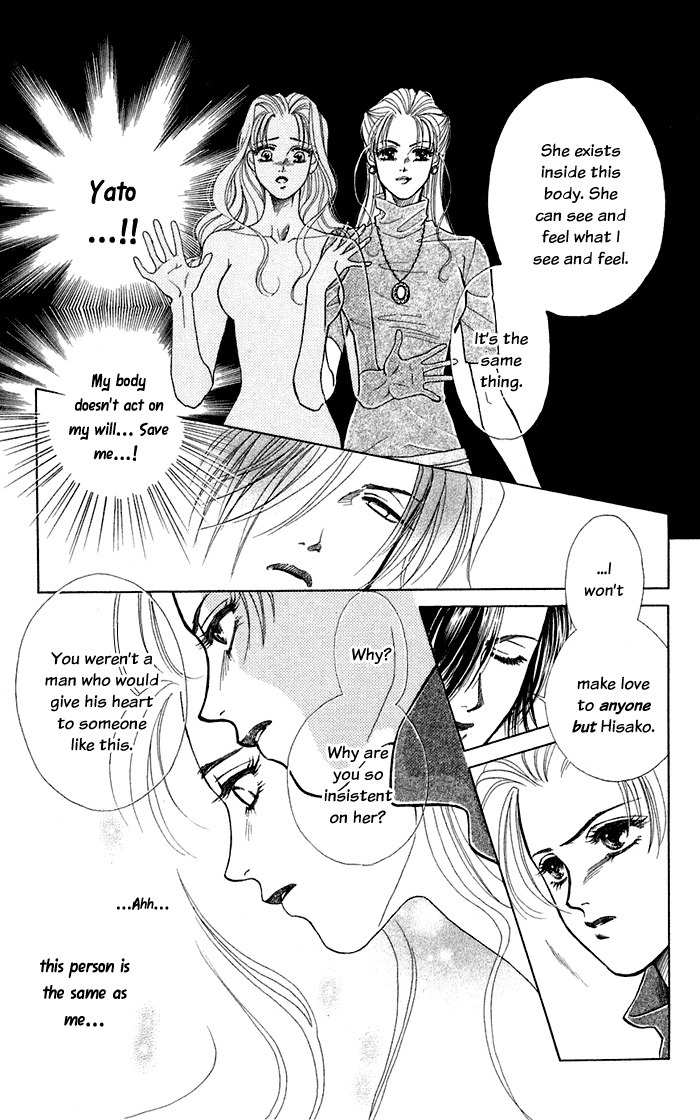Kindan no Koi de Ikou Chapter 13 page 20 - Chapter 13
