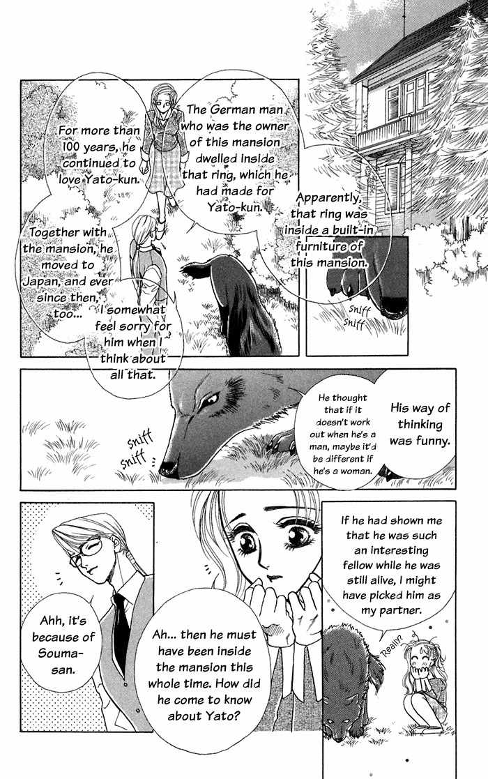 Kindan no Koi de Ikou Chapter 13 page 35 - Chapter 13
