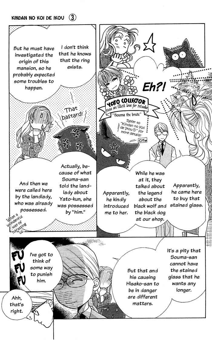 Kindan no Koi de Ikou Chapter 13 page 36 - Chapter 13